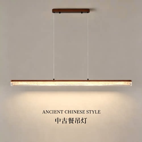 中古风一字长条餐厅吊灯北欧时尚吧台设计师高级感轻奢岛台餐桌灯