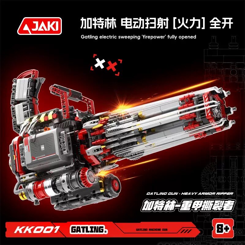 佳奇KK001狂野机械系列电动加特林重甲撕裂者拼装diy积木玩具模型