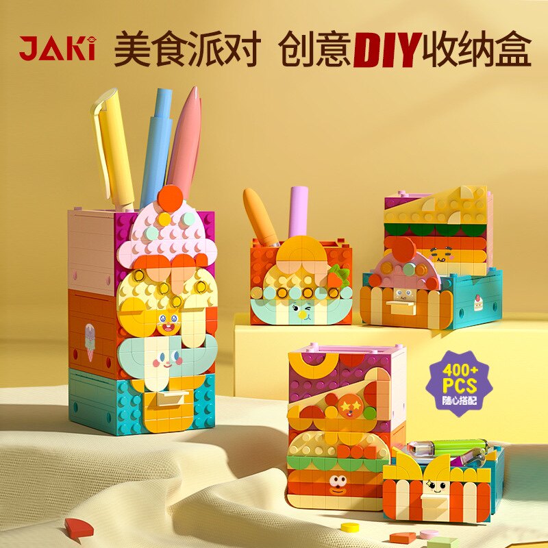 积木玩具收纳盒佳奇玩具玩具模型