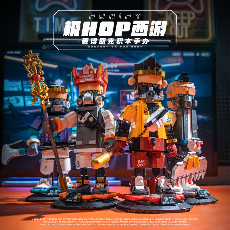 顽界限W9007极HOP西游系列悟空三藏八戒沙僧潮玩手办拼装积木模型