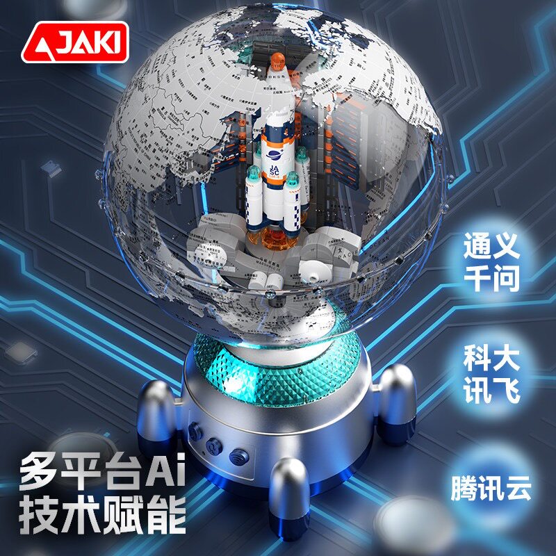 JAKI佳奇CK021-2破晓航天智能AI地球仪拼装diy小颗粒积木玩具模型