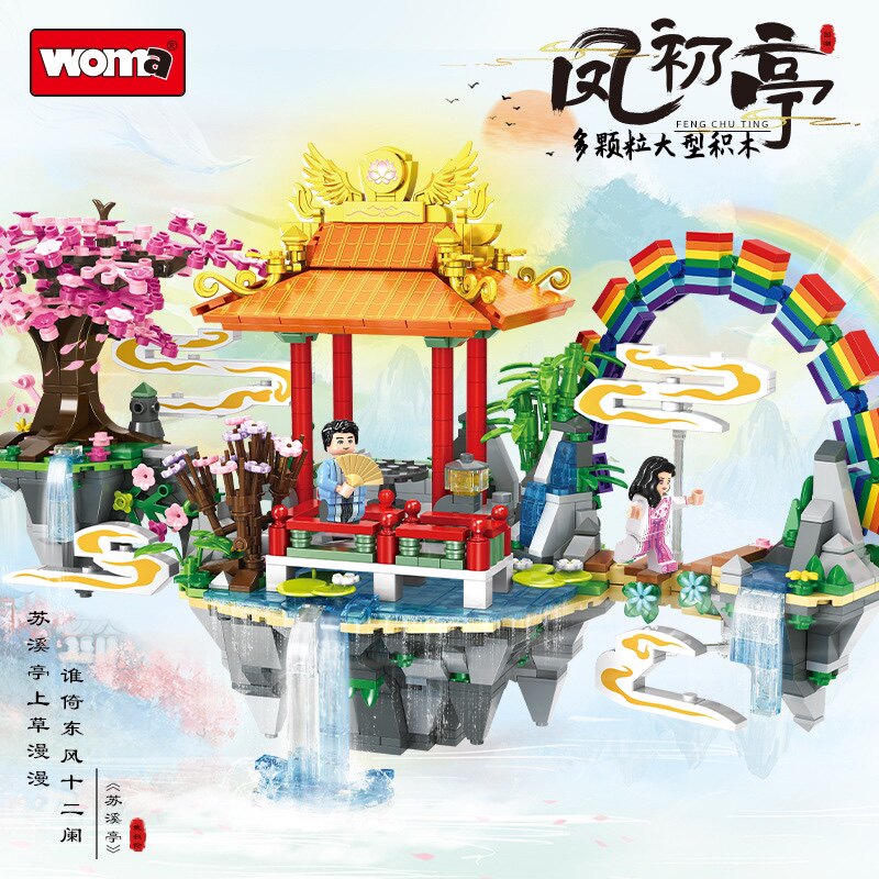 沃马0348国潮建筑系列凤初亭醉花阁模型高难度拼装小颗粒积木玩具