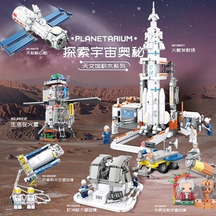 简拼66001-0012天文馆正版授权火箭发射台模型拼装小颗粒积木玩具