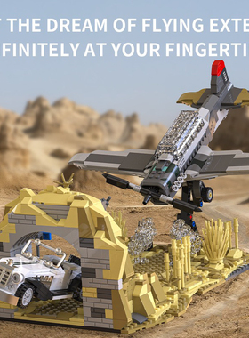 砖悦ZY66123夺宝奇兵场景积木桌面摆件拼装diy小颗粒积木玩具模型