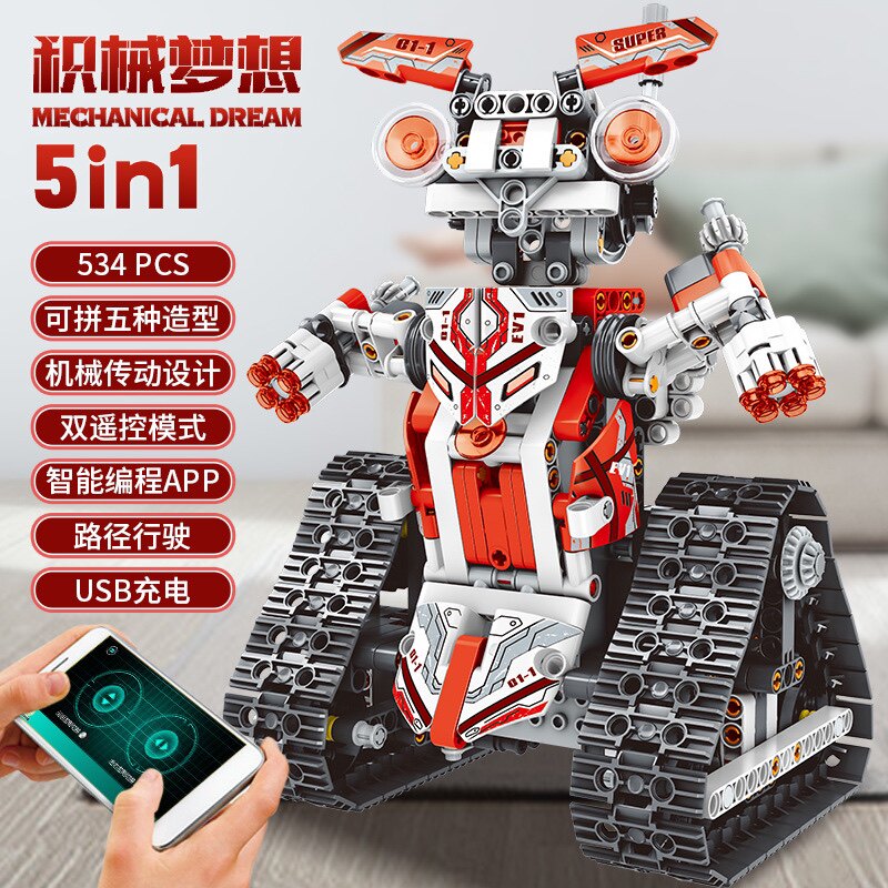 漫格88020积械梦想系列智能5变遥控机器人拼装小颗粒积木玩具模型