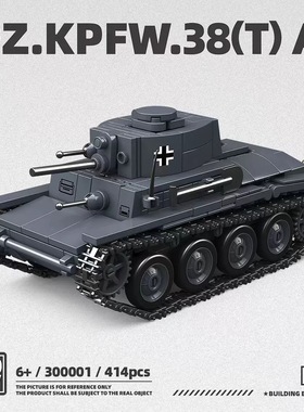 全冠二战经典德军系列300017V重型坦克装甲车拼装diy积木玩具模型