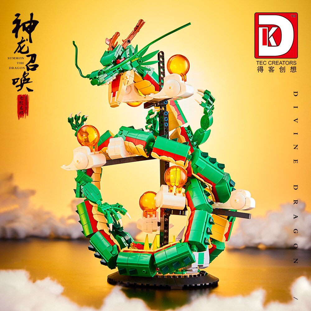 得客创想DK5007七龙珠动漫系列孙悟空神龙拼装小颗粒积木玩具模型