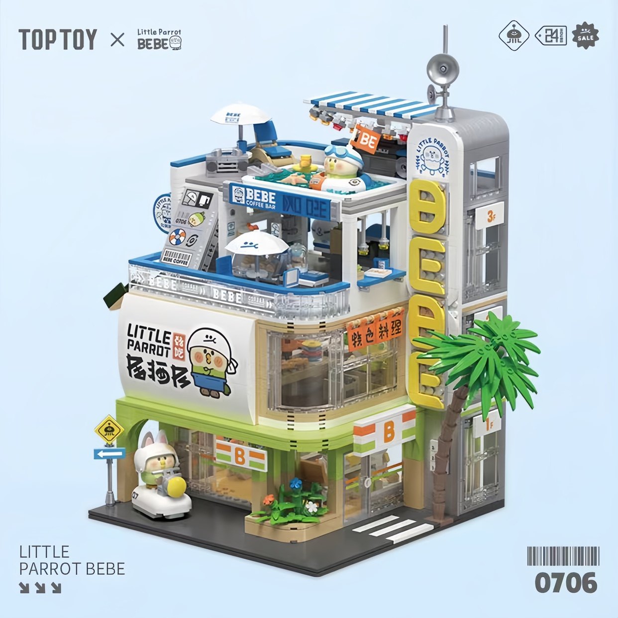 小颗粒TOPTOY/潮玩积木