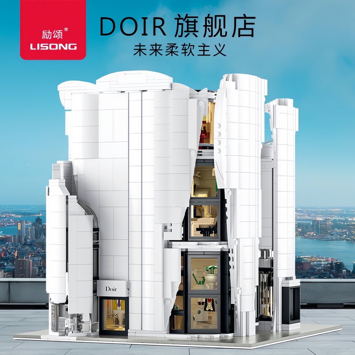 励颂88001欧式建设街景现代DR商场大厦高难度拼装diy积木玩具模型