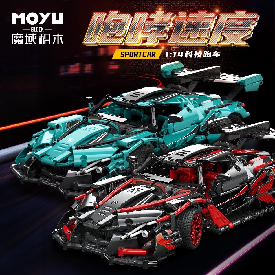 魔域88301-14科技机械系列1:14阿波罗太阳神跑车拼装积木玩具模型