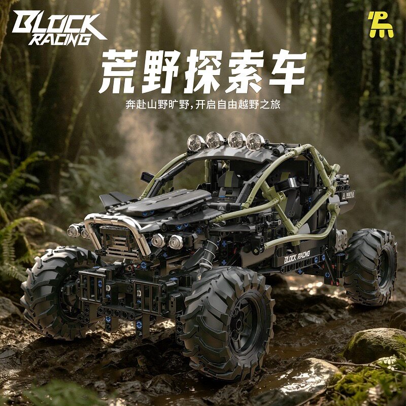 拓木T6007电动遥控编程攀爬荒野探索车拼装diy小颗粒积木玩具模型
