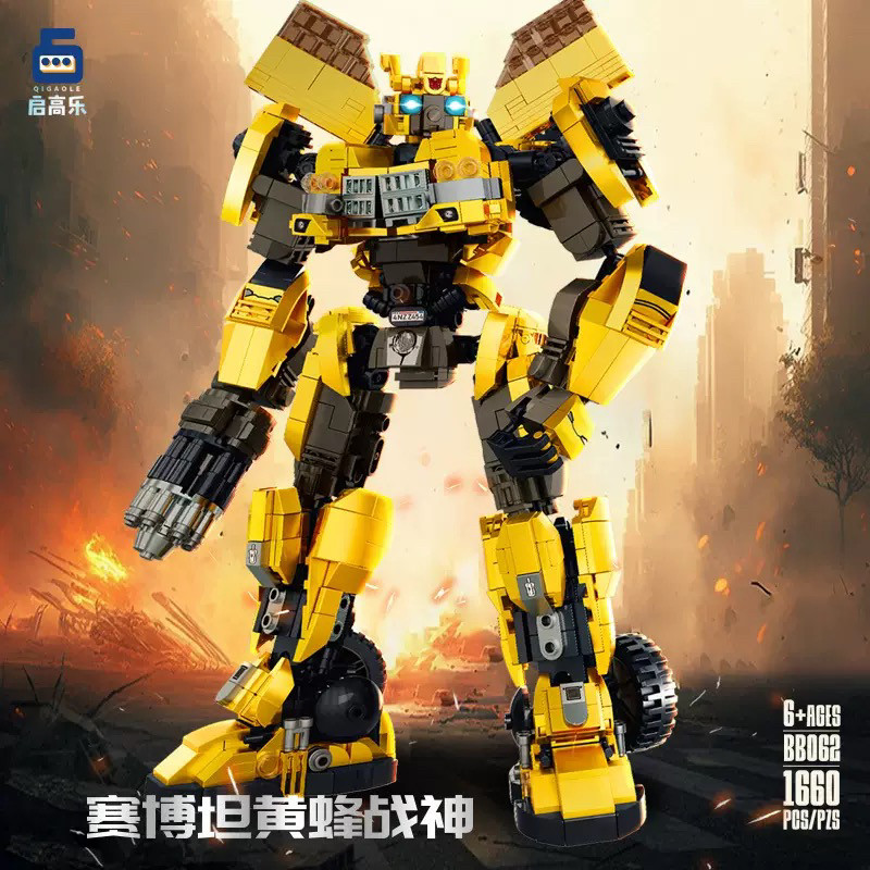 启高乐BB062变形机甲系列赛博坦黄峰战神手办拼装diy积木玩具模型