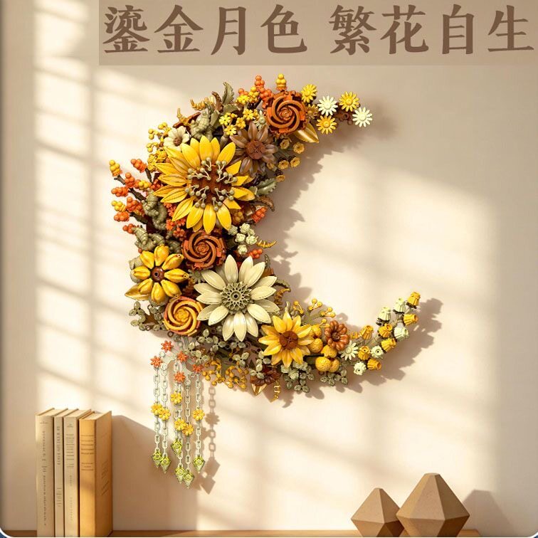 杰星X88052植物系列金色月亮繁花春夏私语拼装小颗粒积木玩具模型