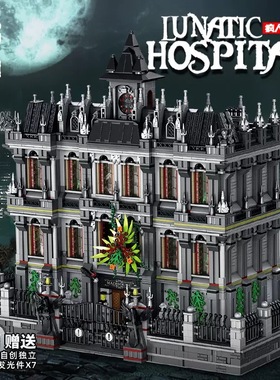 潘洛斯613001-03至圣所疯人院梦想城堡高难度拼插diy积木玩具模型