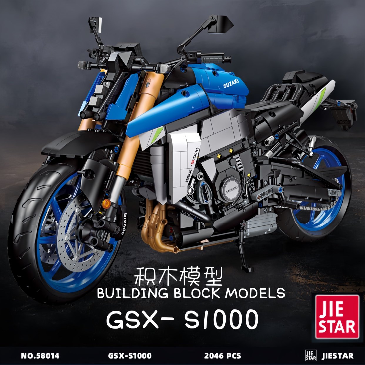 JIE-STAR/杰星58014铃木GSX1000摩托机车高难度拼装积木玩具模型