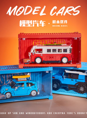 品铂PB8801回到未来系列暗影飞驰银流飞翔者跑车拼装积木玩具模型