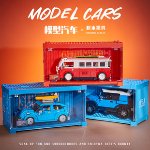 品铂PB8801回到未来系列暗影飞驰银流飞翔者跑车拼装积木玩具模型