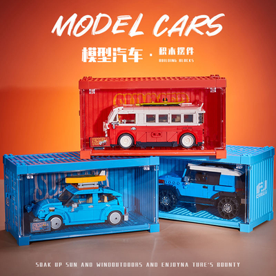 品铂PB8801回到未来系列暗影飞驰银流飞翔者跑车拼装积木玩具模型