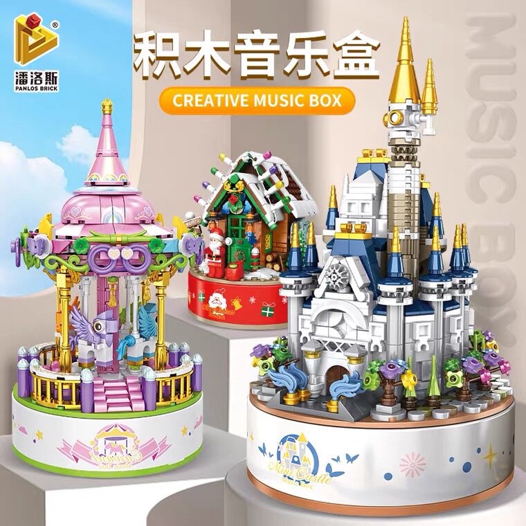 潘洛斯公主城堡旋转模型梦幻乐园
