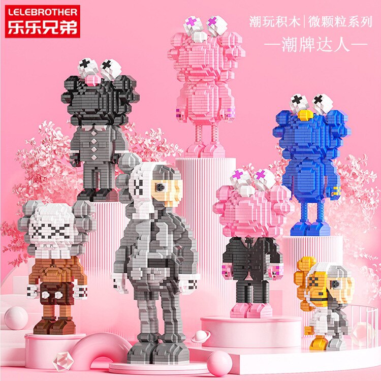 乐乐兄弟w0101-0125潮玩kaws潮牌街头达人拼装微颗粒积木玩具模型