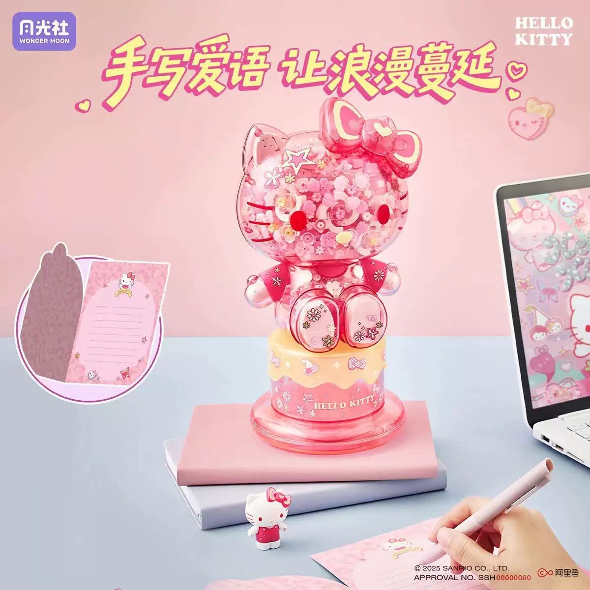 月光社三丽鸥家族花簇系列哈喽hellokitty大体凯蒂猫拼装积木玩具