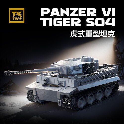 TK8001德国二战军事系列雪地虎式重型坦克拼装小颗粒积木玩具模型