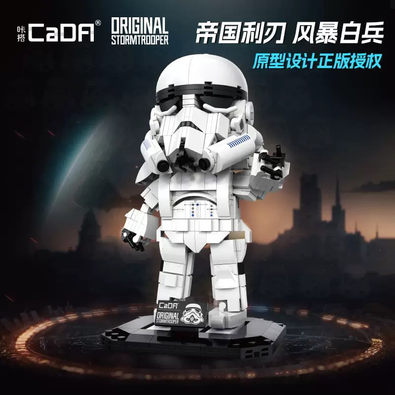 Cada咔搭59091星球大战系列风暴白兵人仔手办拼装diy积木玩具模型
