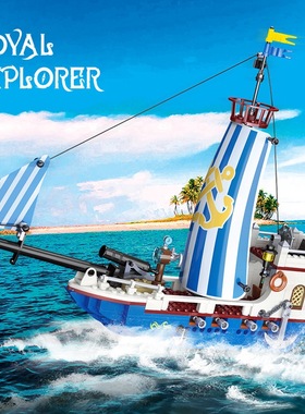 杰星59152海盗系列复古皇家探险号帆船拼装diy小颗粒积木玩具模型