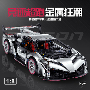 ZAPE牌10532竞速超跑系列兰博基尼毒药高难度拼装diy积木玩具模型