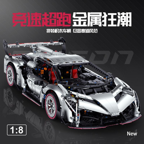 ZAPE牌10532竞速超跑系列兰博基尼毒药高难度拼装diy积木玩具模型