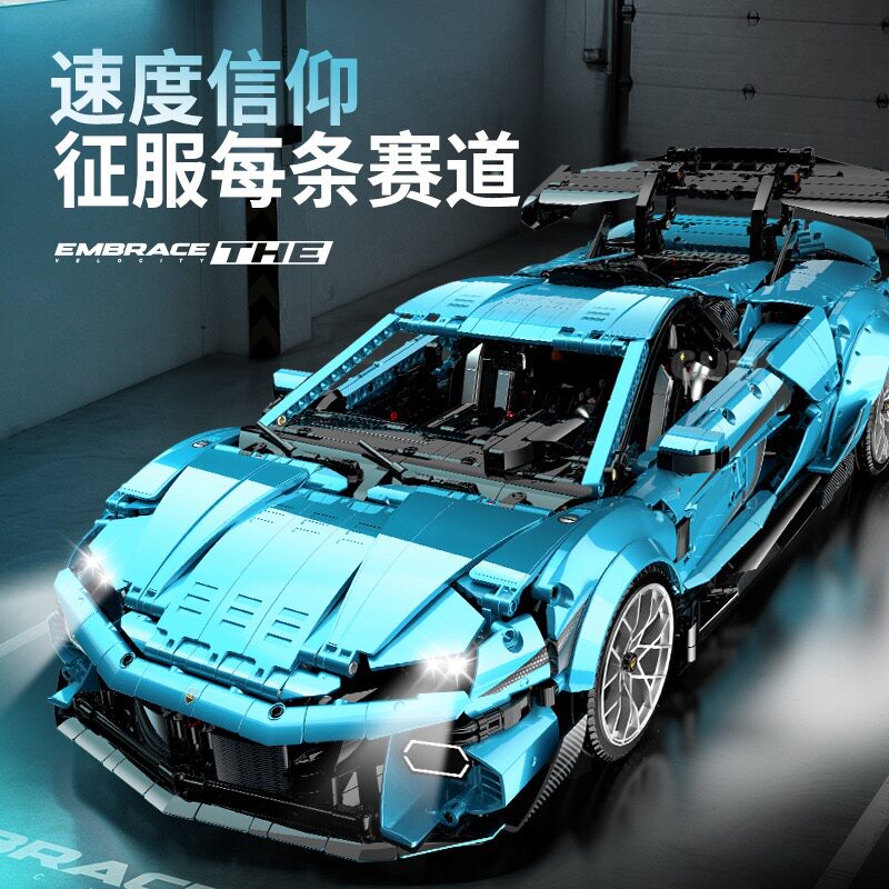 古励10660科技机械系列兰博基尼小牛高难度拼装diy小颗粒积木玩具