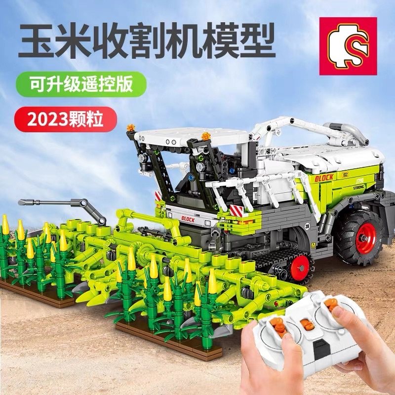 农场玩具模型森宝积木