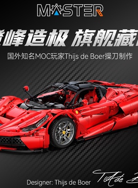 双鹰C61505科技机械系列法啦力拉法高难度拼装小颗粒积木玩具模型