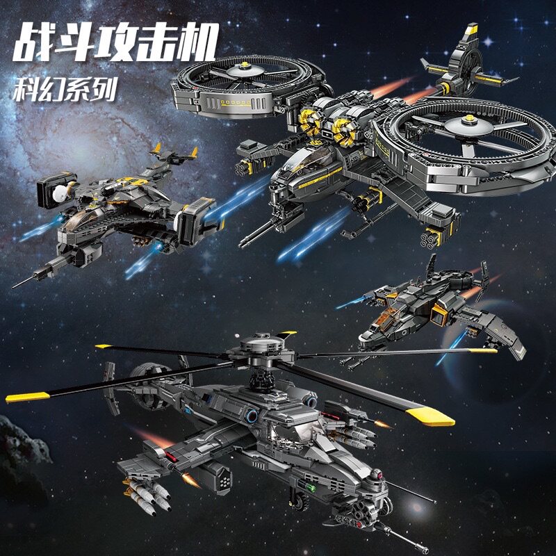 攻击机仿真模型拼插积木玩具
