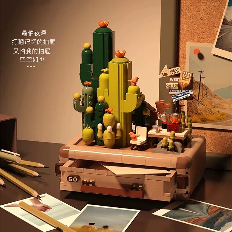 吻里EM005旅行记忆系列漠野计划仙人掌旅行箱拼装diy积木玩具模型