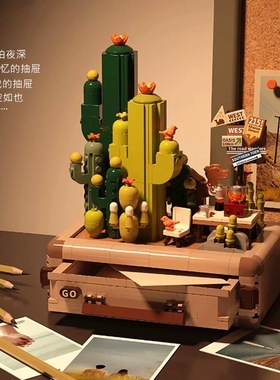 吻里EM005旅行记忆系列漠野计划仙人掌旅行箱拼装diy积木玩具模型