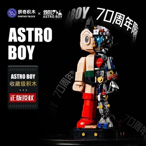 正版授权机甲拼奇积木