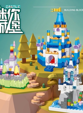 杰星37600-7605梦幻迷你临海丹尼城堡摆件模型拼装小颗粒积木玩具