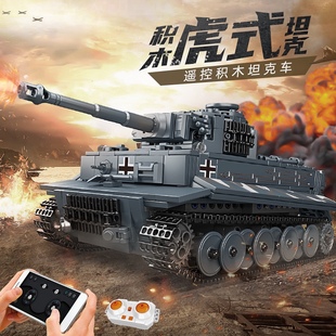 宇星20014军事系列遥控虎式 diy小颗粒积木玩具模型 坦克高难度拼装