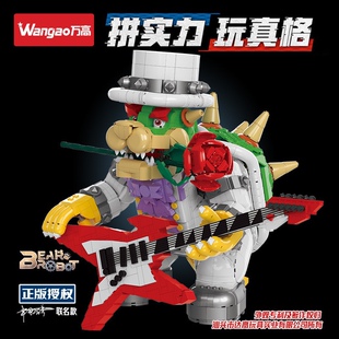 万高288004礼服版酷霸王超级马里奥高难度拼装小颗粒积木玩具模型