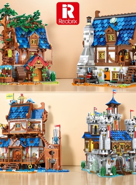 臻砖66005~08欧式复古中世纪城堡树屋渔夫码头高难度拼装积木玩具