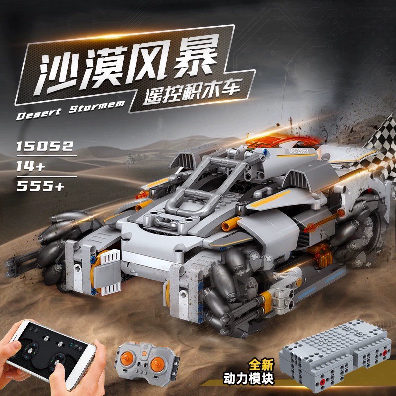 宇星15080百变积动系列地狱猫挑战者回力跑车拼装diy积木玩具模型