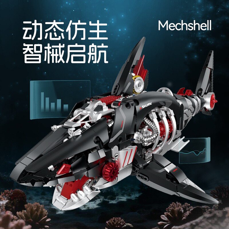 鑫砖XZ0019海洋世界生物系列赛博朋克机械大鲨鱼拼装积木玩具模型