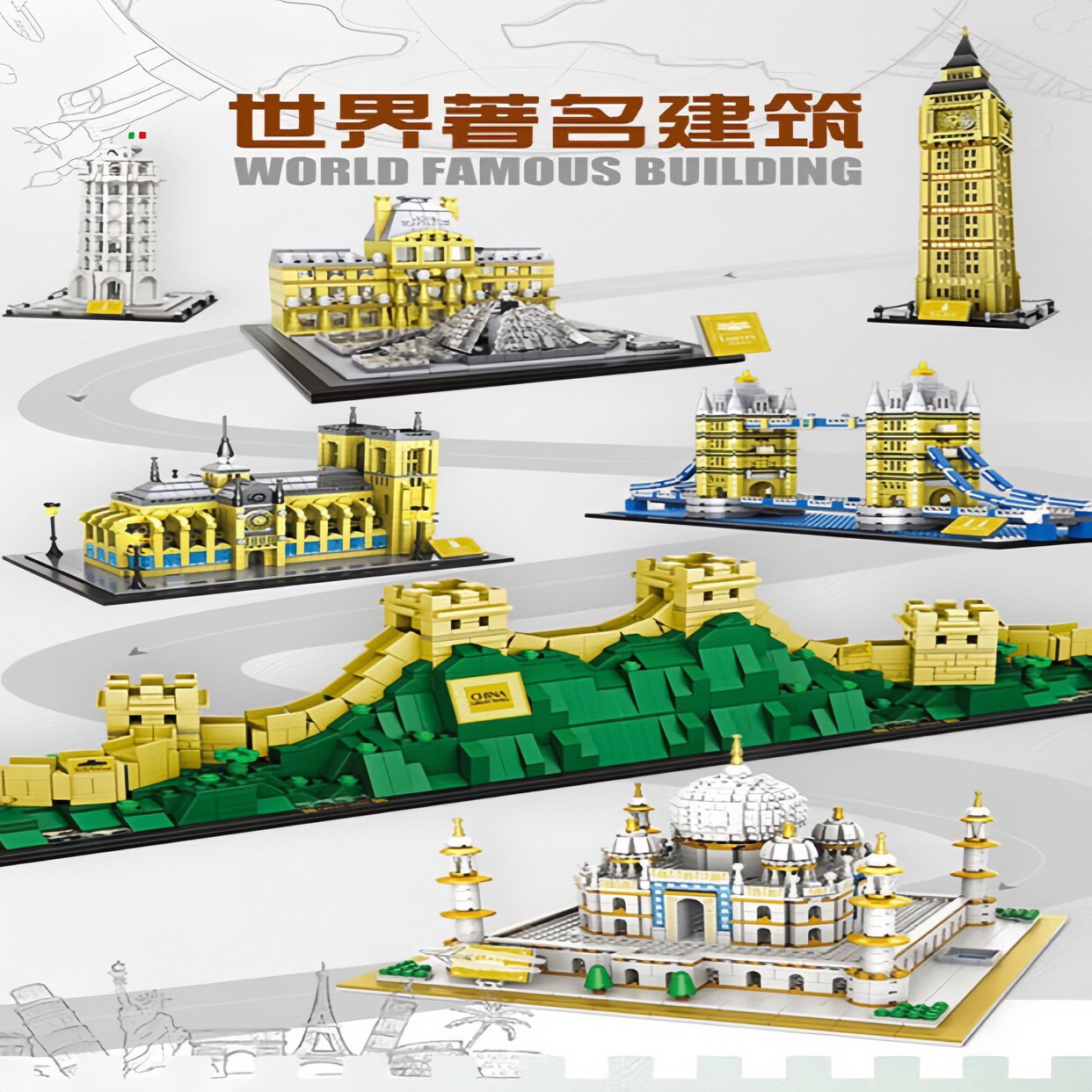 品兴437-76著名建筑系列天安门凯旋金字塔拼插小颗粒积木玩具模型