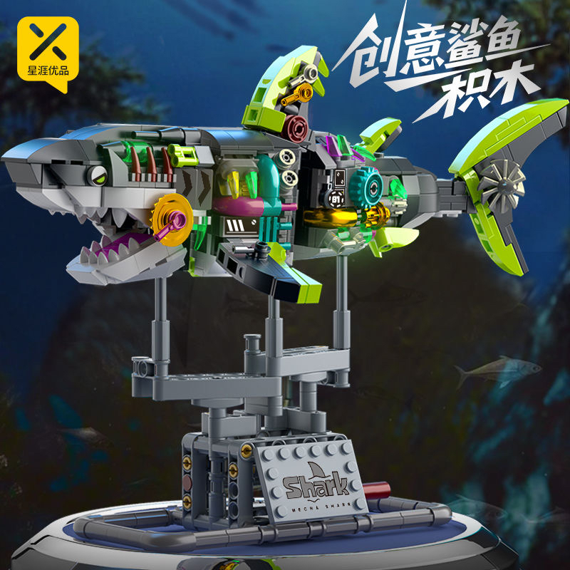 星涯优品89133海洋动物系列朋克机械兔拼装diy小颗粒积木玩具模型