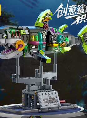 星涯优品89133海洋动物系列朋克机械兔拼装diy小颗粒积木玩具模型