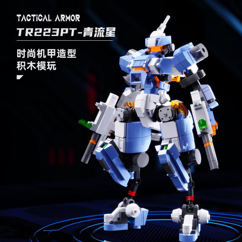 启智乐90060潮玩武装系列布里欧纳机甲拼装diy小颗粒积木玩具模型