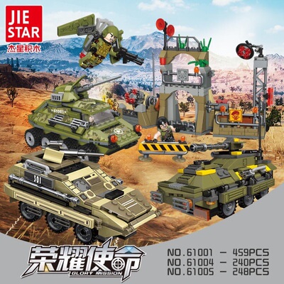 海陆空步战车拼装小颗粒积木玩具