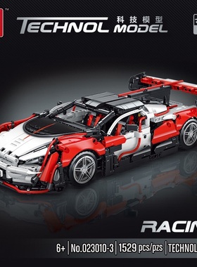 模客023010-3科技机械组系列迈凯轮P1跑车模型拼装小颗粒积木玩具