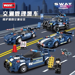 沃马C5001-18科技特警战队系列越野装甲巡逻车拼装小颗粒积木玩具